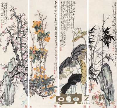 赵云壑 1941年作 清芬玉露屏 四屏 178.5×46.5cm×4